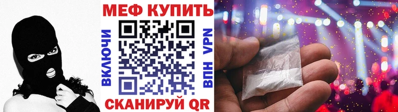 Все наркотики Пыть-Ях Альфа ПВП Мефедрон Галлюциногенные грибы МАРИХУАНА ГАШ