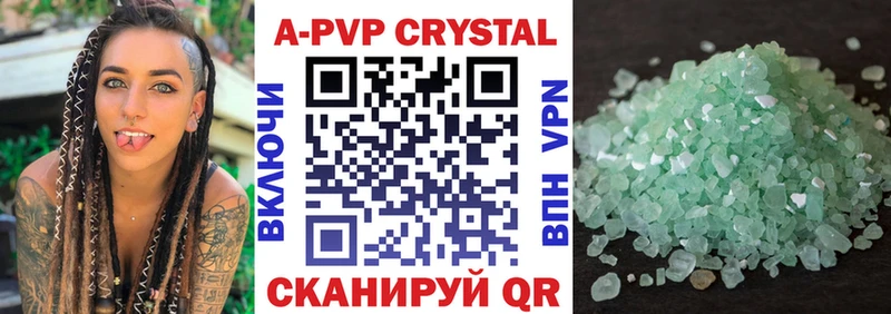 наркошоп  Пыть-Ях  Alpha PVP кристаллы 