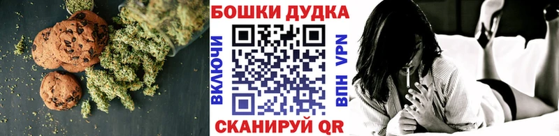 Еда ТГК конопля  Пыть-Ях 