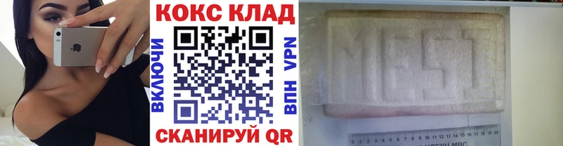 сайты даркнета телеграм  Пыть-Ях  COCAIN 99% 
