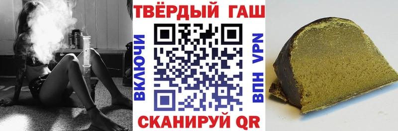 как найти закладки  Пыть-Ях  mega зеркало  ГАШ VHQ 