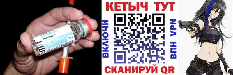 купить наркоту  Пыть-Ях  КЕТАМИН ketamine 