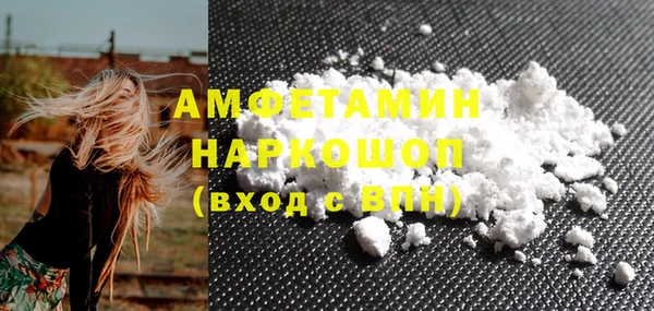 винт Беломорск