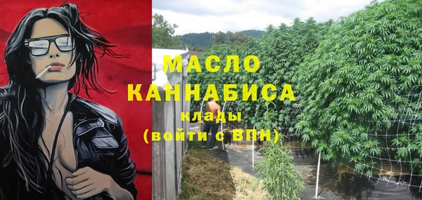 бутират Белоозёрский