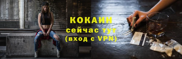 винт Беломорск