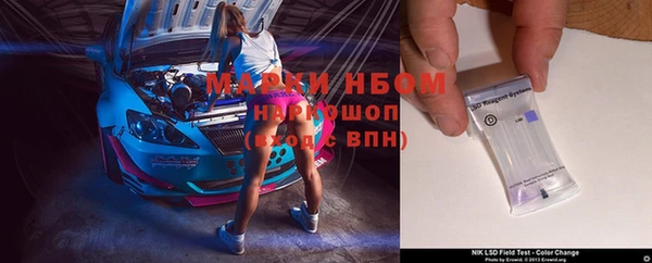 винт Беломорск