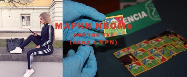 бутират Белоозёрский
