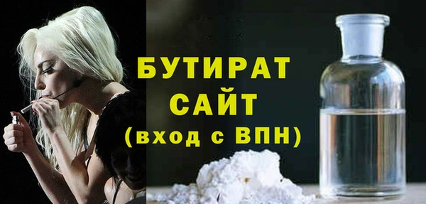 винт Беломорск