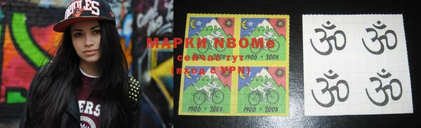 винт Беломорск