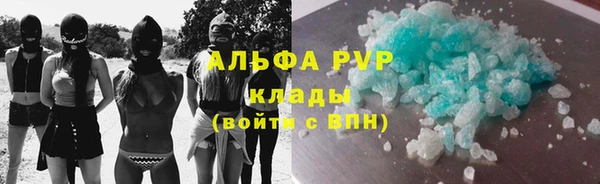 бутират Белоозёрский