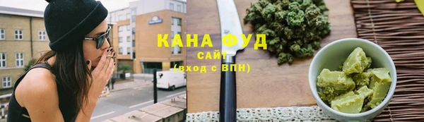 винт Беломорск