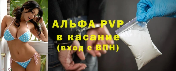 дурь Белокуриха