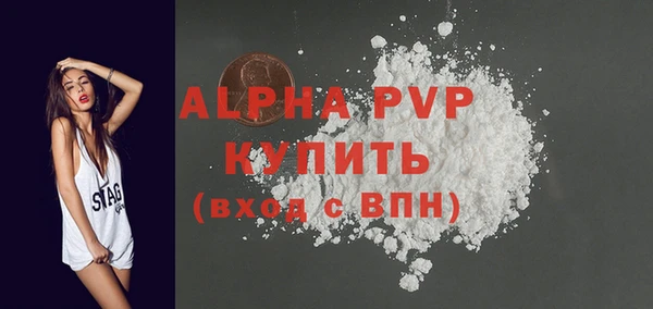 винт Беломорск