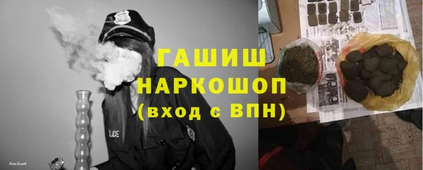 дурь Белокуриха