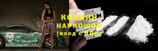 бутират Белоозёрский