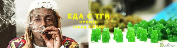 дурь Белокуриха