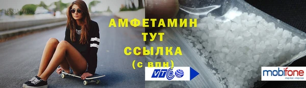 винт Беломорск