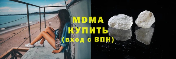 бутират Белоозёрский