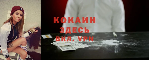 бутират Белоозёрский