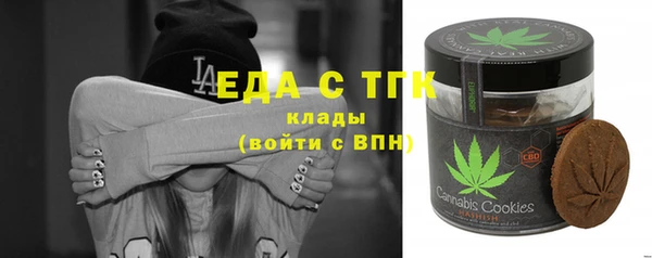 винт Беломорск