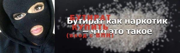 винт Беломорск