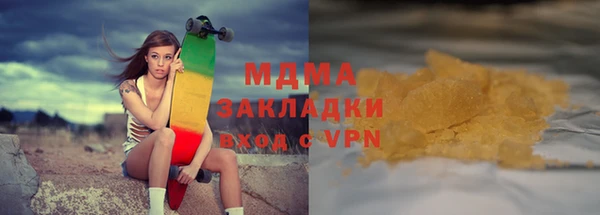дурь Белокуриха
