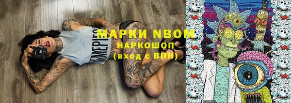 дурь Белокуриха