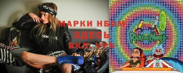 дурь Белокуриха