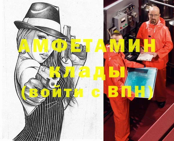 винт Беломорск
