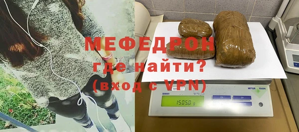 винт Беломорск