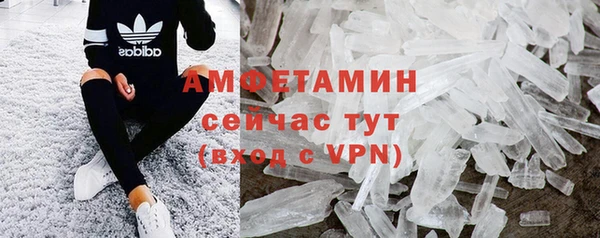бутират Белоозёрский