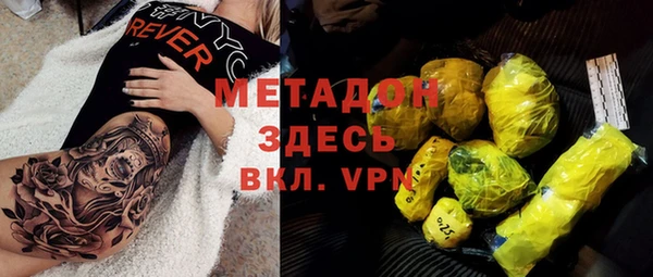 бутират Белоозёрский