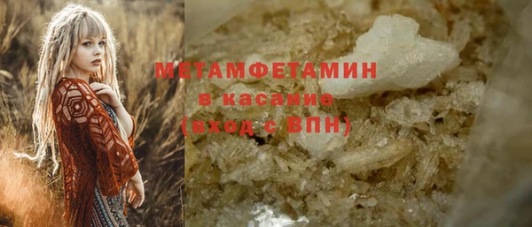 винт Беломорск