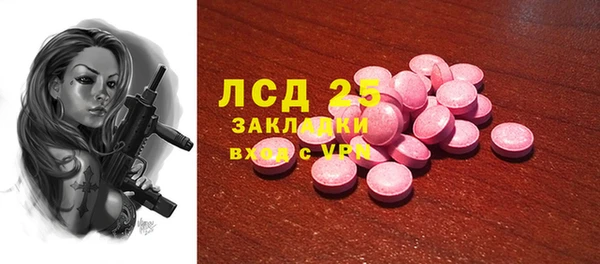 дурь Белокуриха