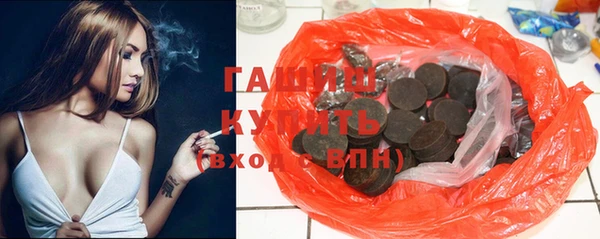 бутират Белоозёрский