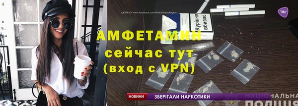 дурь Белокуриха