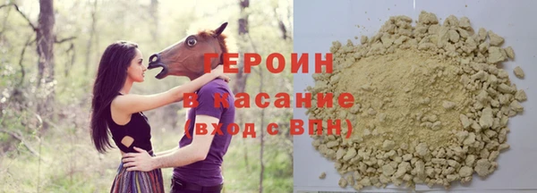 дурь Белокуриха