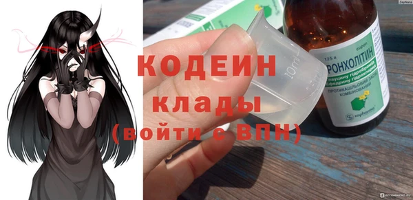 винт Беломорск