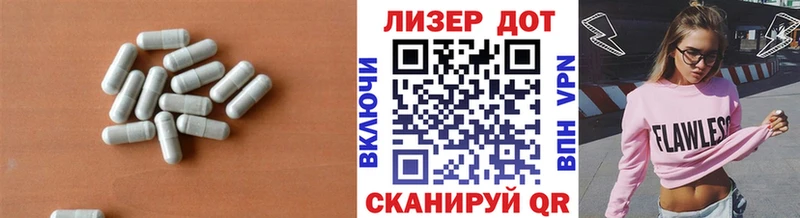 блэк спрут   Пыть-Ях  LSD-25 экстази кислота 