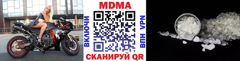 где продают наркотики Пыть-Ях даркнет как зайти MDMA молли