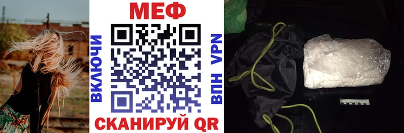 МЕФ кристаллы даркнет официальный сайт Пыть-Ях купить сайты