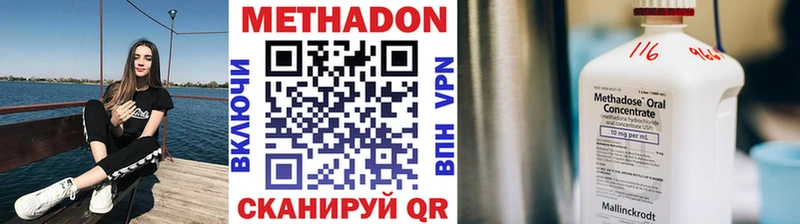 МЕТАДОН белоснежный  Пыть-Ях 