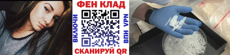 даркнет сайт Пыть-Ях Первитин кристалл