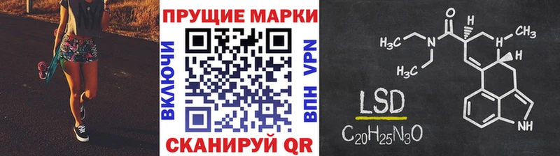 Марки NBOMe 1500мкг  Пыть-Ях 