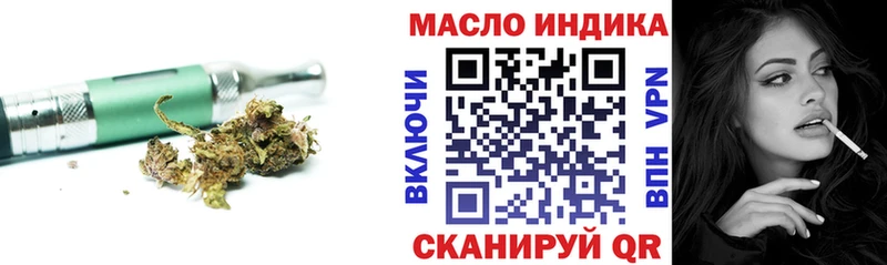 Дистиллят ТГК жижа  где можно купить   Пыть-Ях 